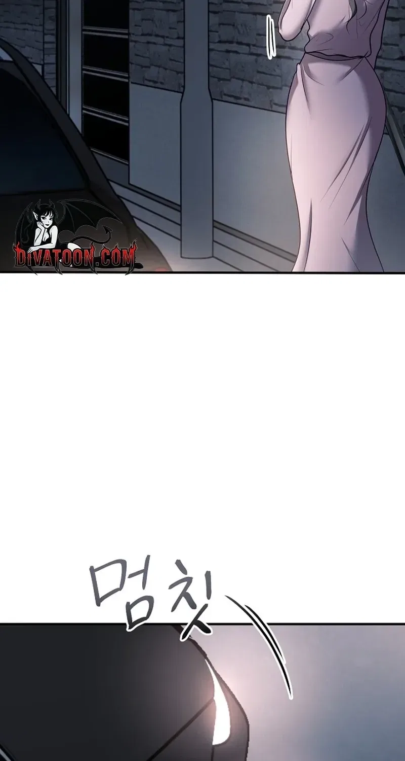 My Friend’s Husband Chapter 19 – Page 79