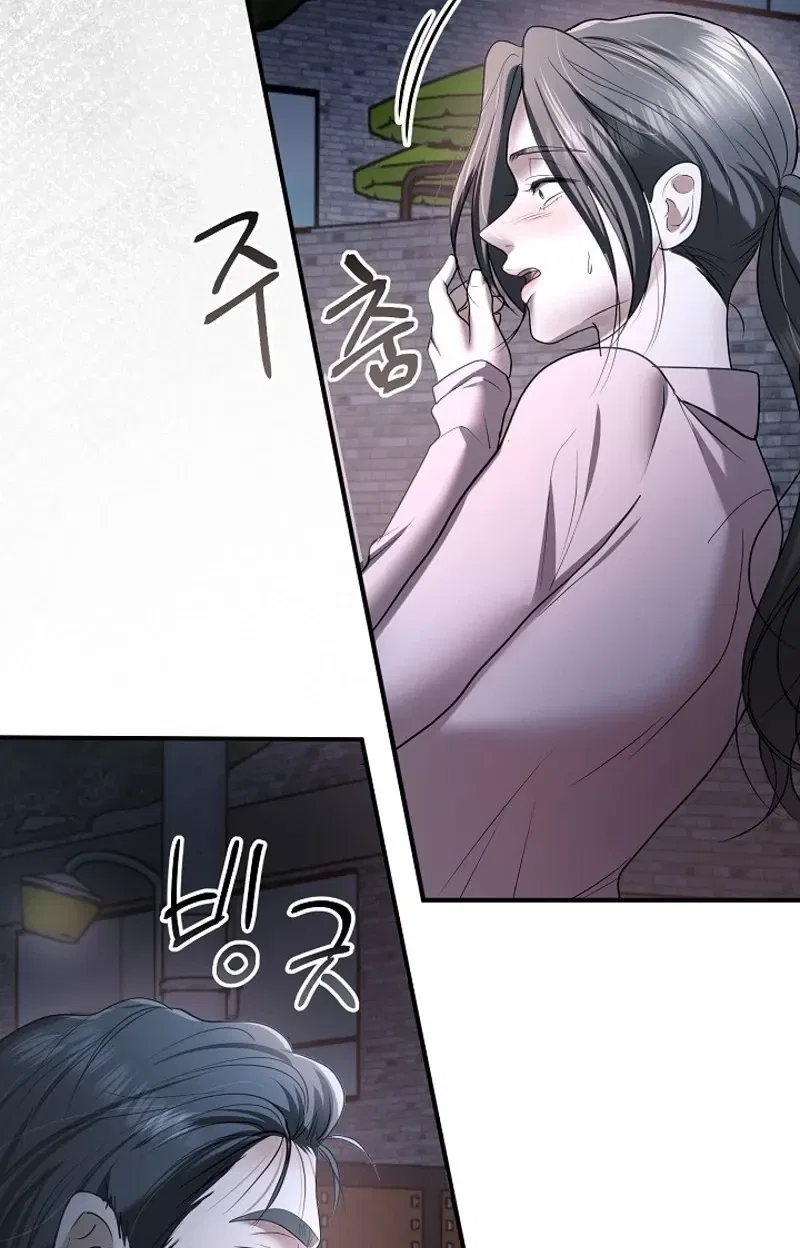 My Friend’s Husband Chapter 19 – Page 85