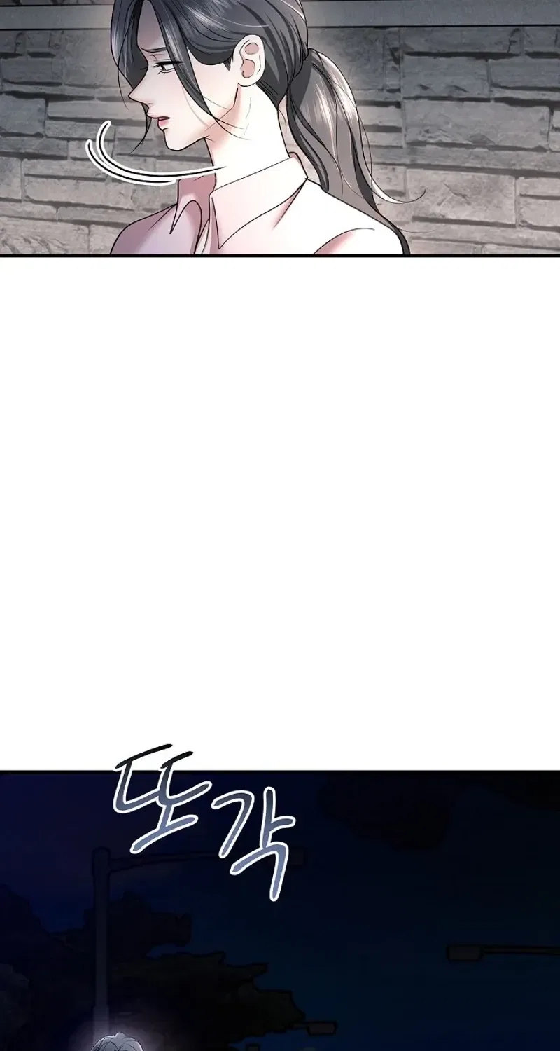 My Friend’s Husband Chapter 19 – Page 89