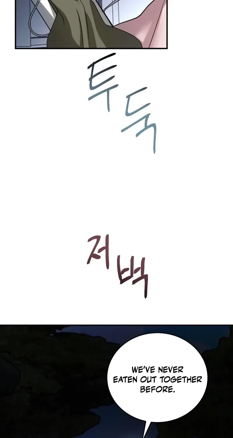 My Friend’s Husband Chapter 19 – Page 96