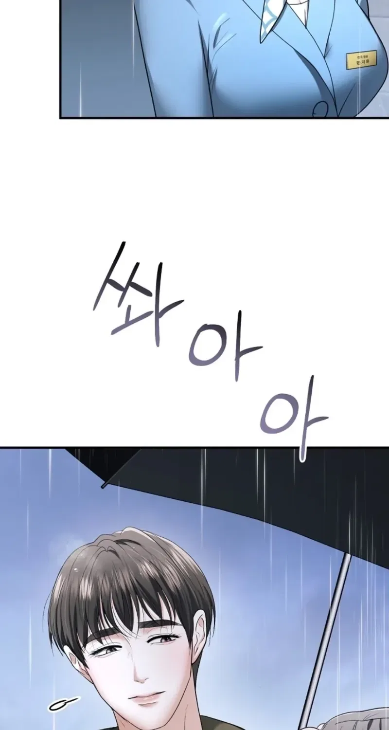 My Friend’s Husband Chapter 18 – Page 7