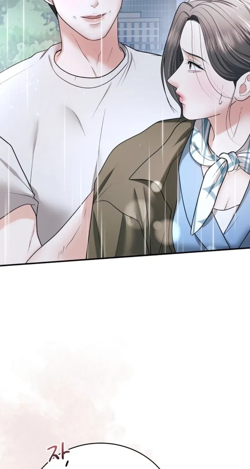My Friend’s Husband Chapter 18 – Page 27