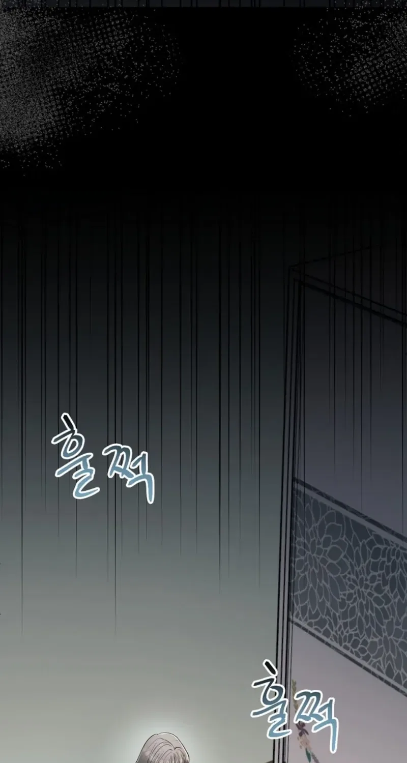 My Friend’s Husband Chapter 18 – Page 63