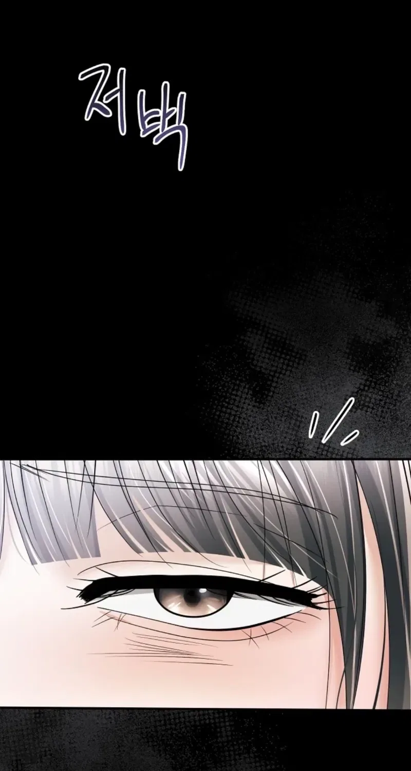 My Friend’s Husband Chapter 18 – Page 69