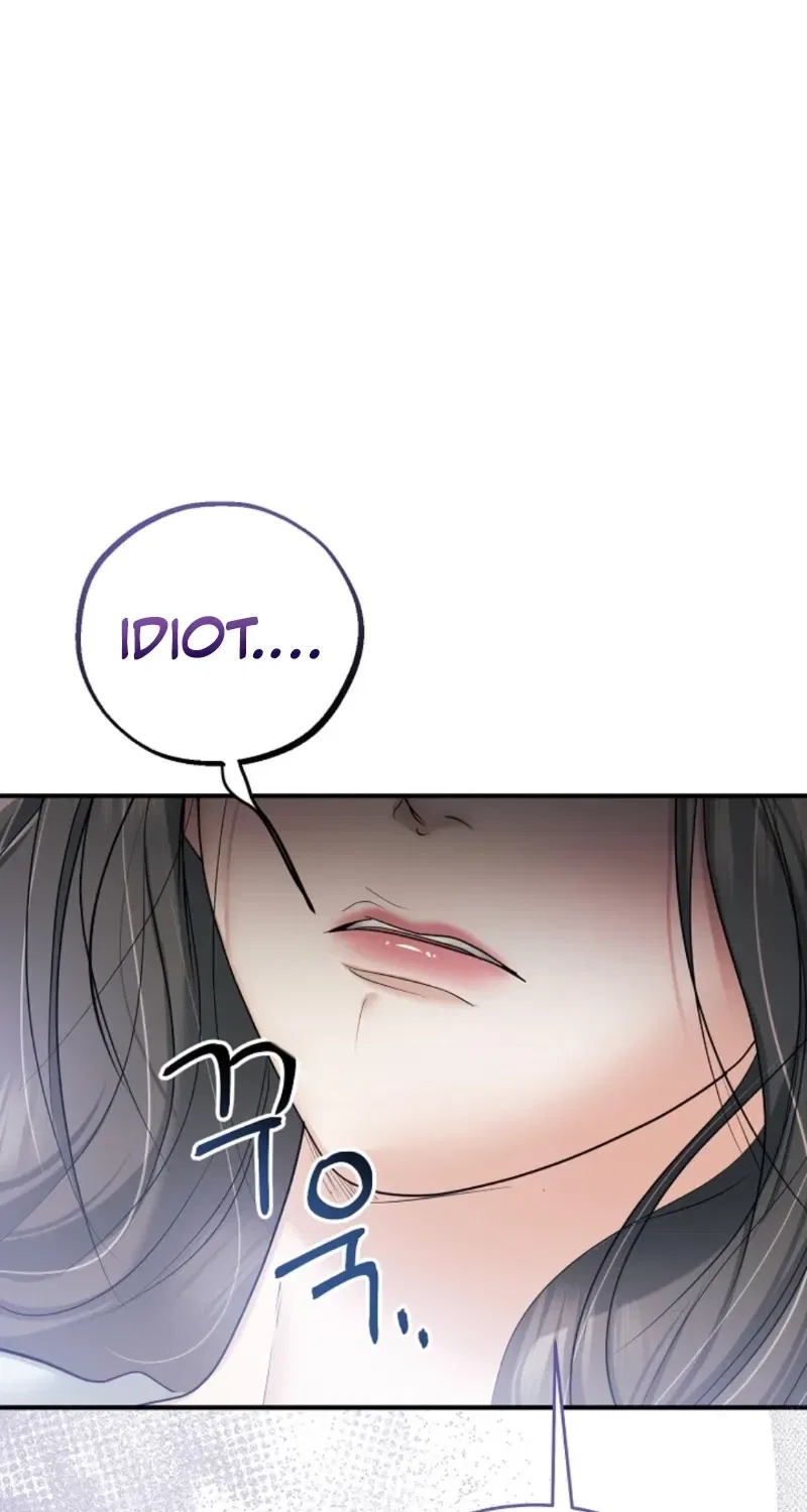 My Friend’s Husband Chapter 18 – Page 96