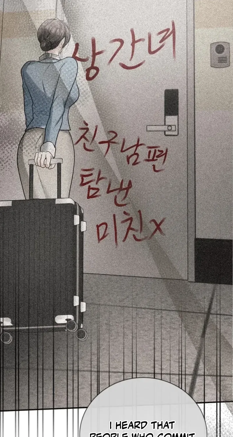 My Friend’s Husband Chapter 18 – Page 99