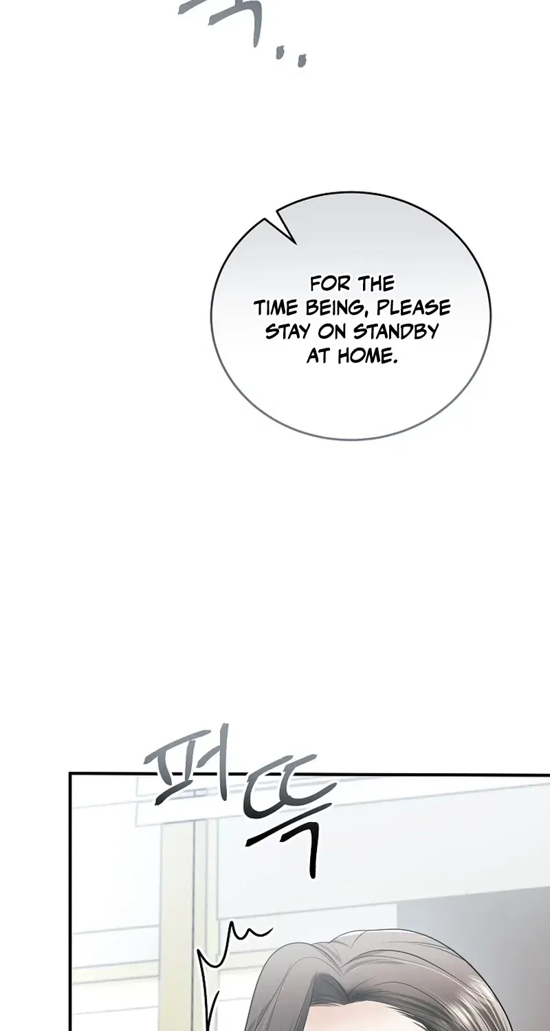 My Friend’s Husband Chapter 17 – Page 4