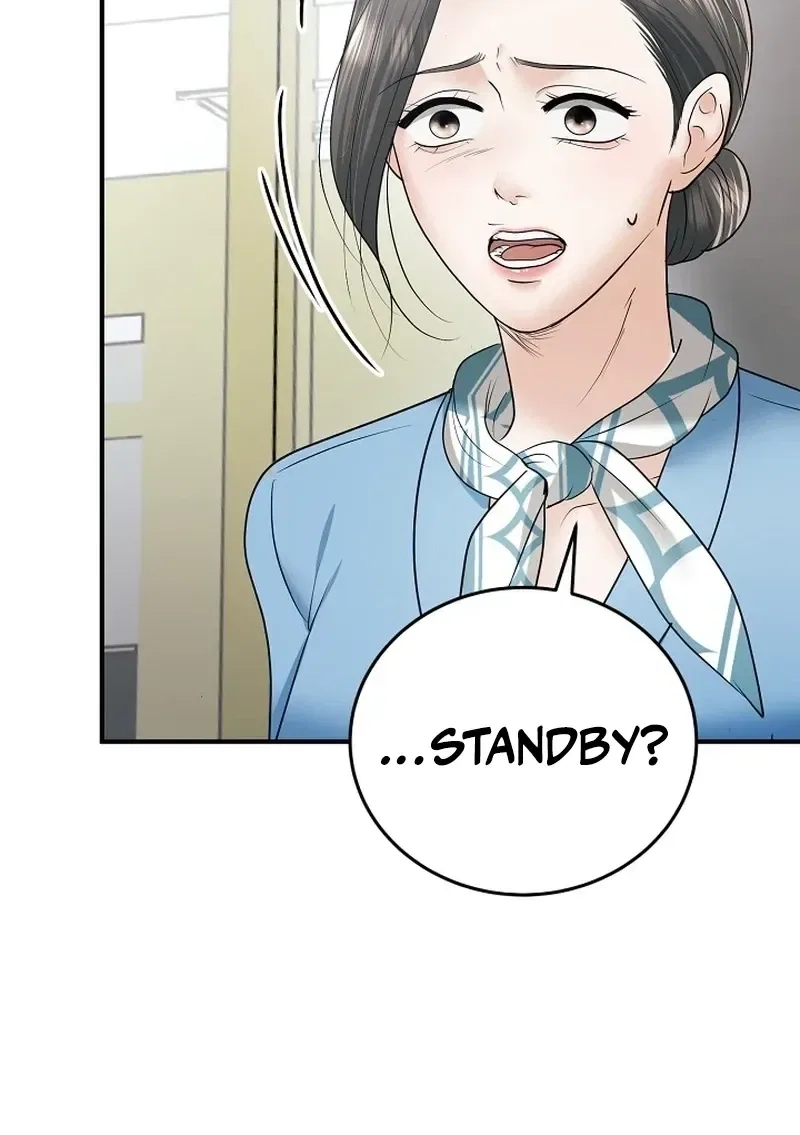 My Friend’s Husband Chapter 17 – Page 5