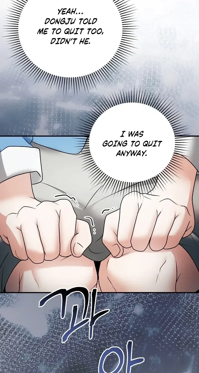 My Friend’s Husband Chapter 17 – Page 12
