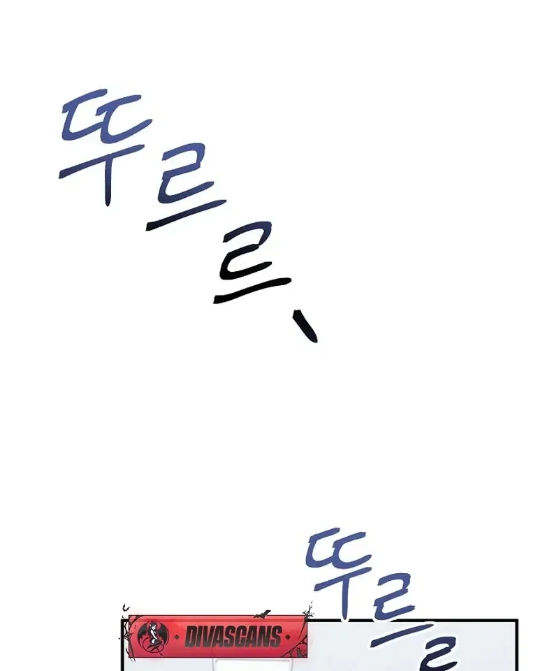 My Friend’s Husband Chapter 17 – Page 15