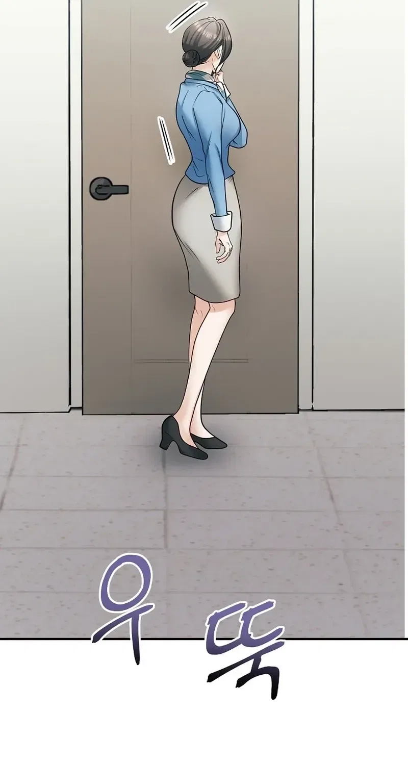 My Friend’s Husband Chapter 17 – Page 18