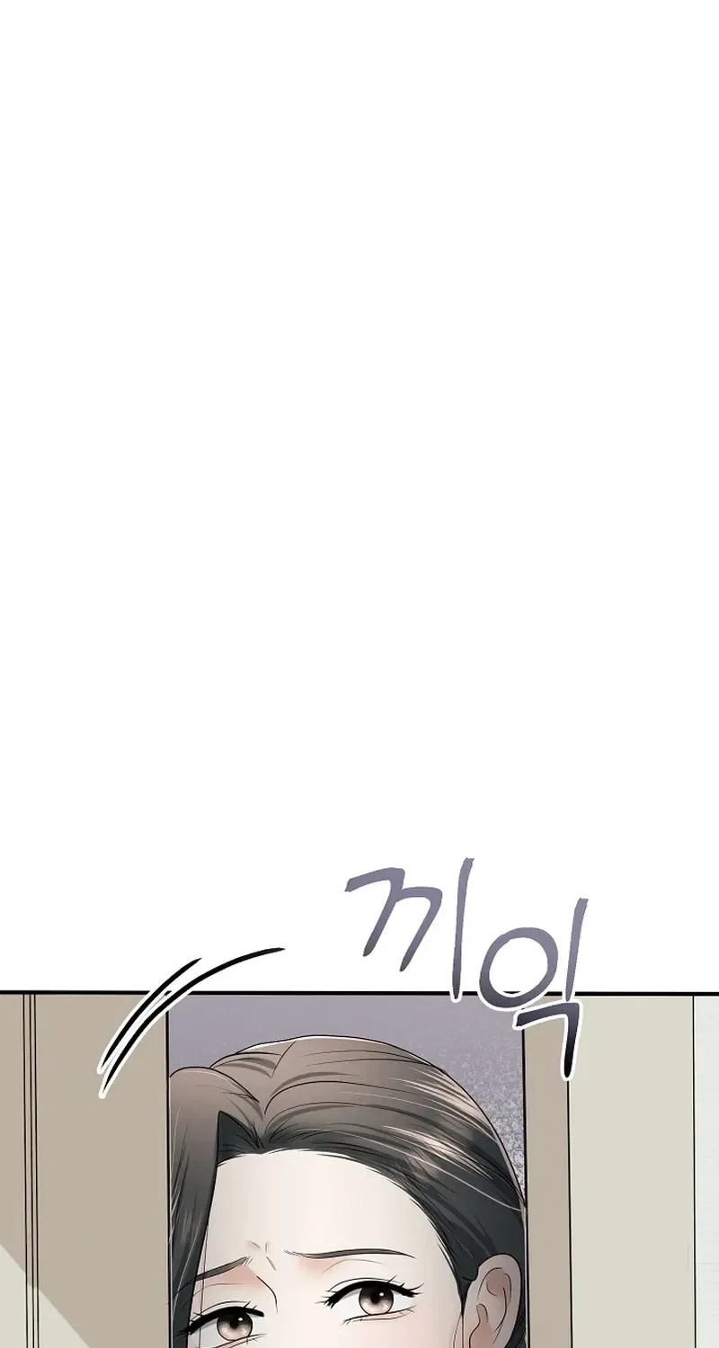 My Friend’s Husband Chapter 17 – Page 19