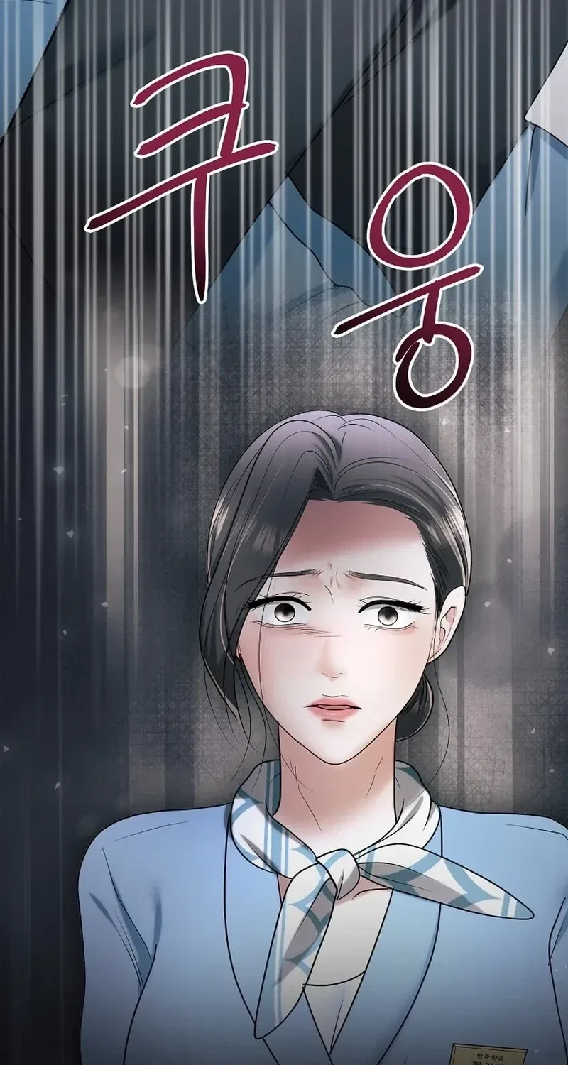 My Friend’s Husband Chapter 17 – Page 22