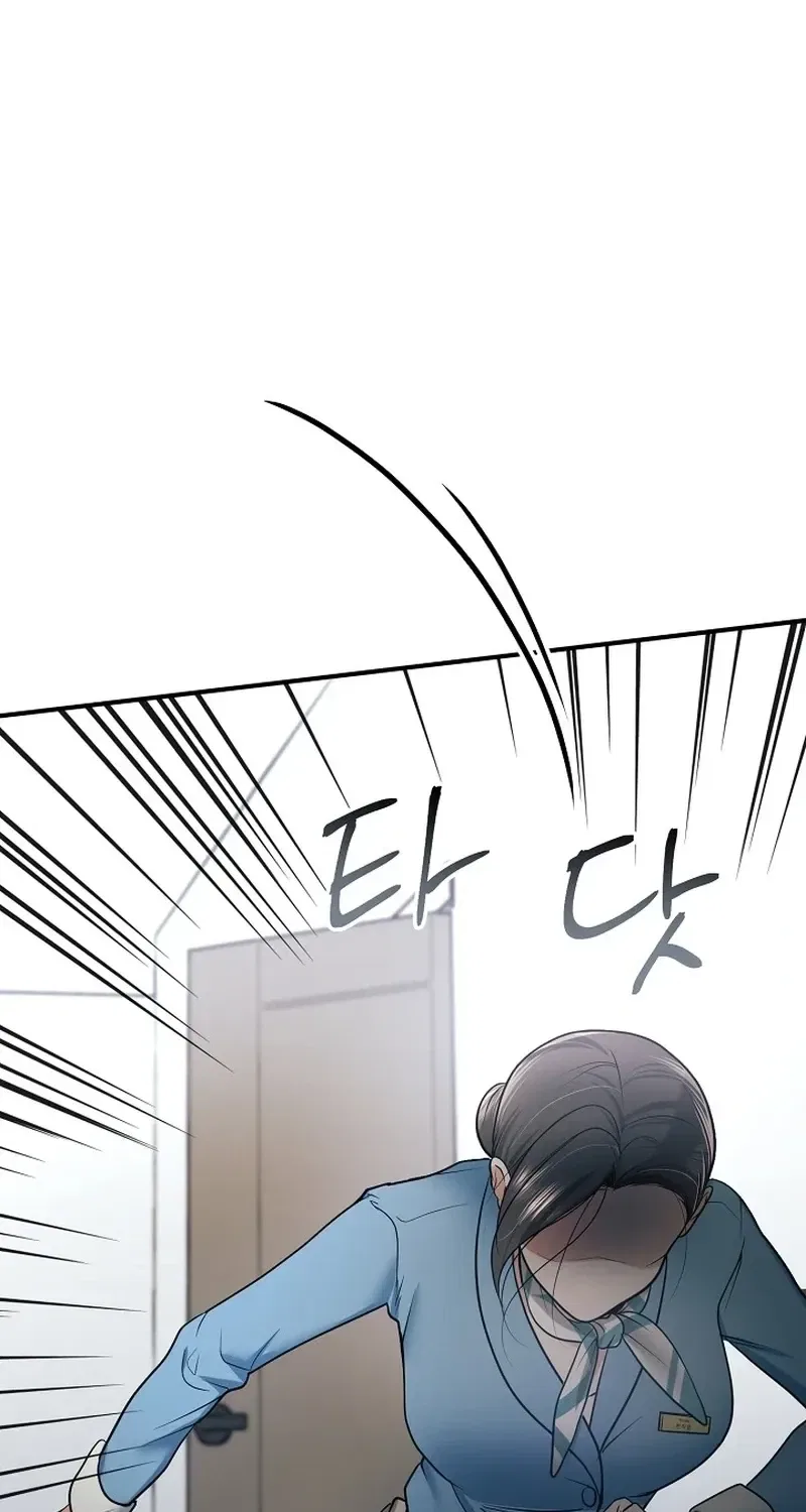 My Friend’s Husband Chapter 17 – Page 25