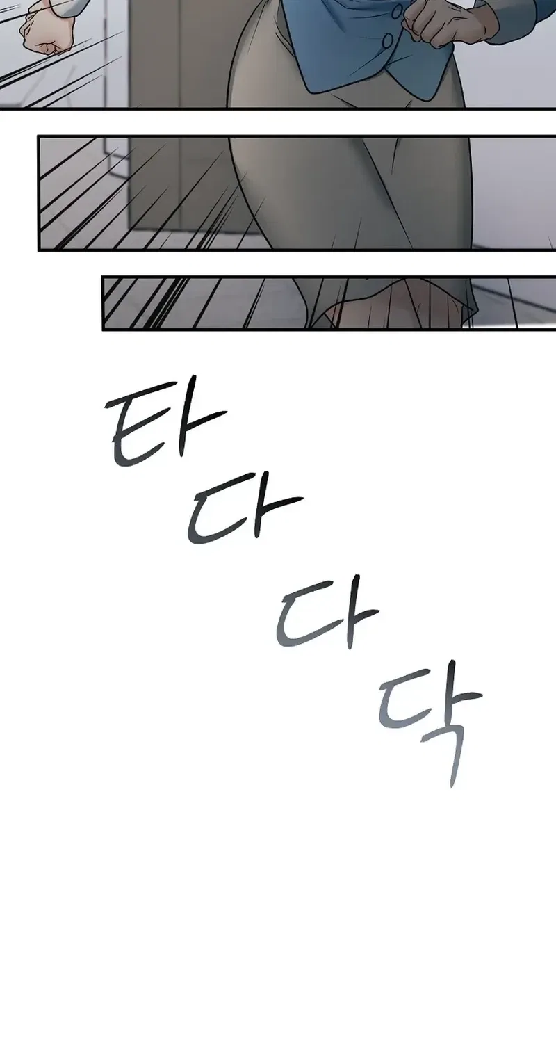 My Friend’s Husband Chapter 17 – Page 26