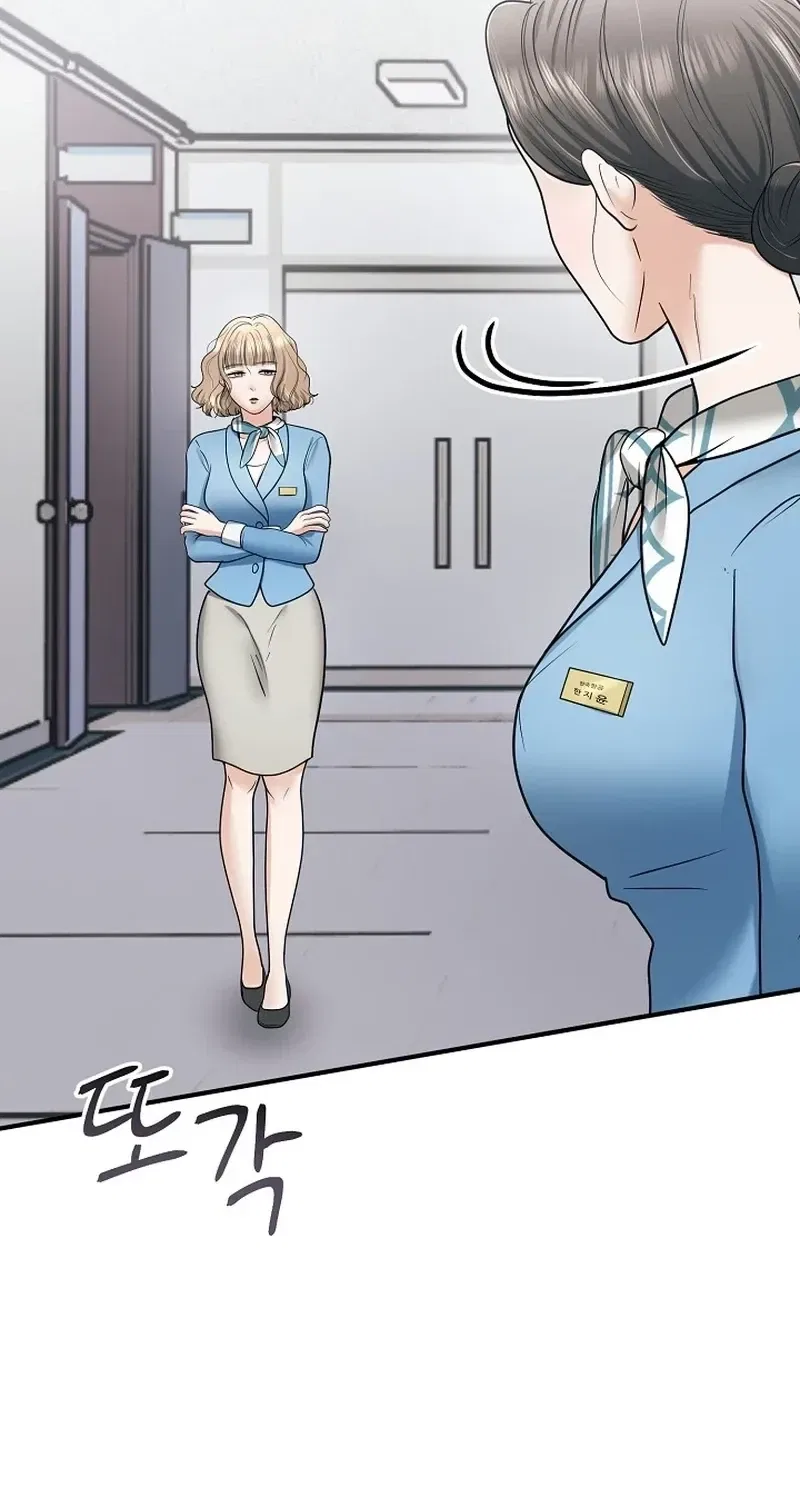 My Friend’s Husband Chapter 17 – Page 30