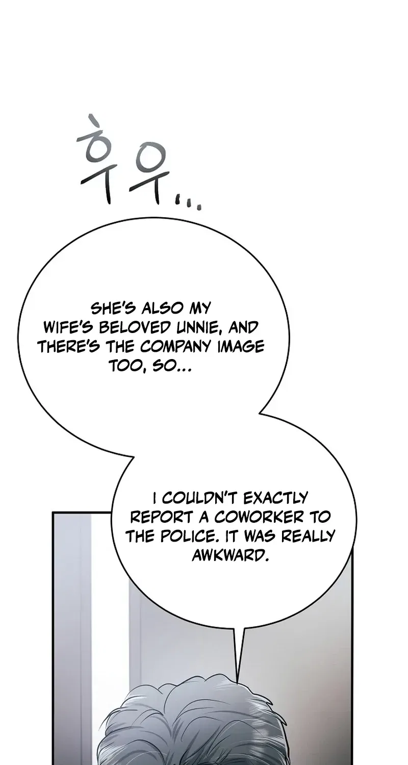 My Friend’s Husband Chapter 17 – Page 37