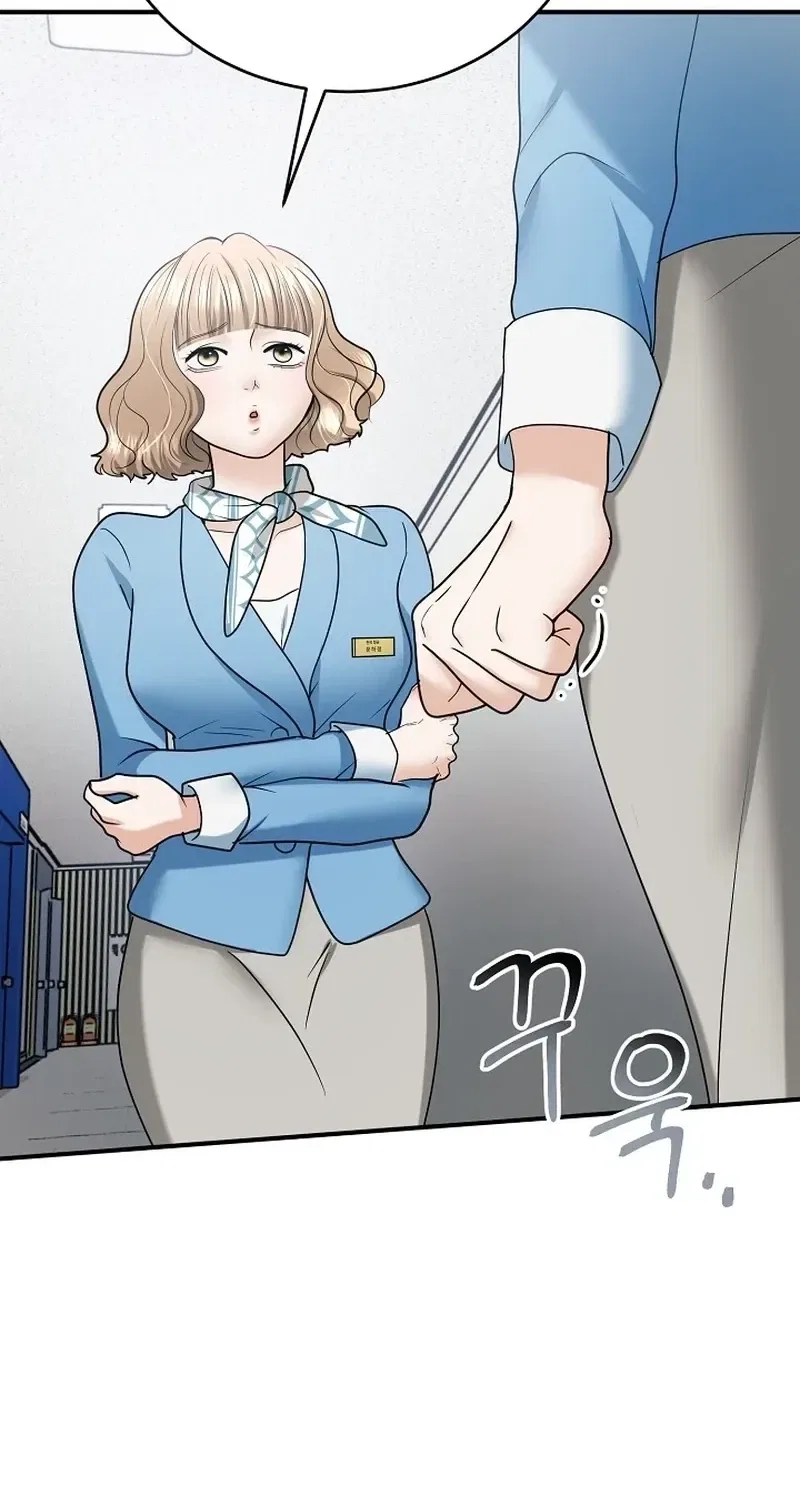 My Friend’s Husband Chapter 17 – Page 43