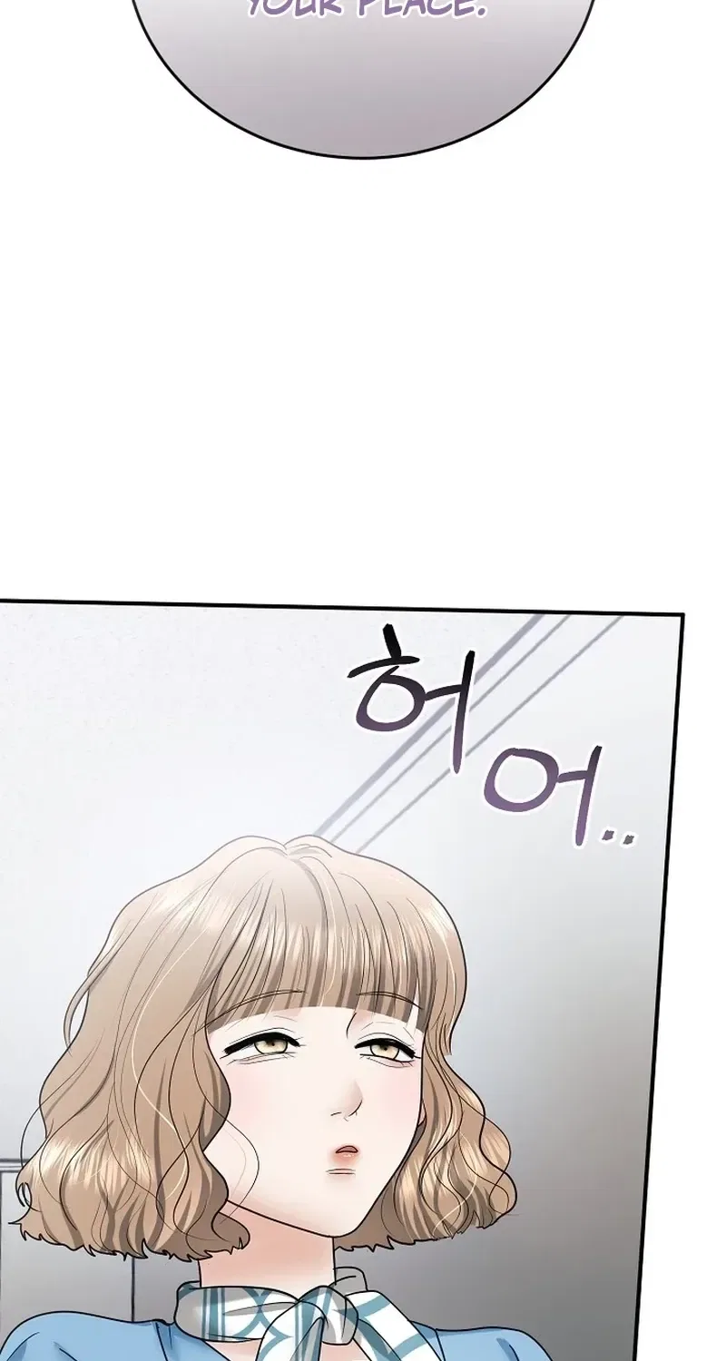 My Friend’s Husband Chapter 17 – Page 46