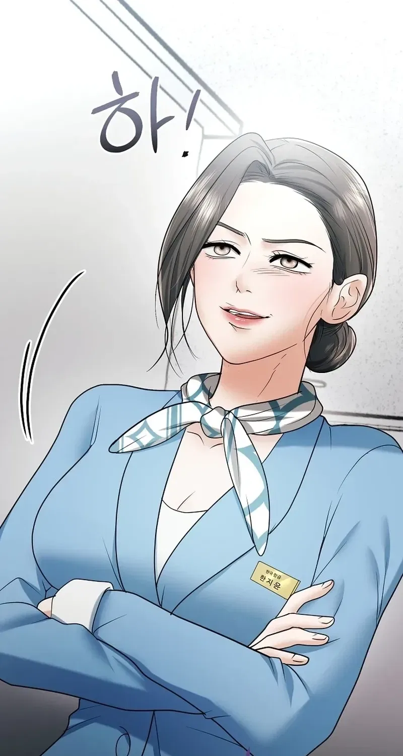 My Friend’s Husband Chapter 17 – Page 49