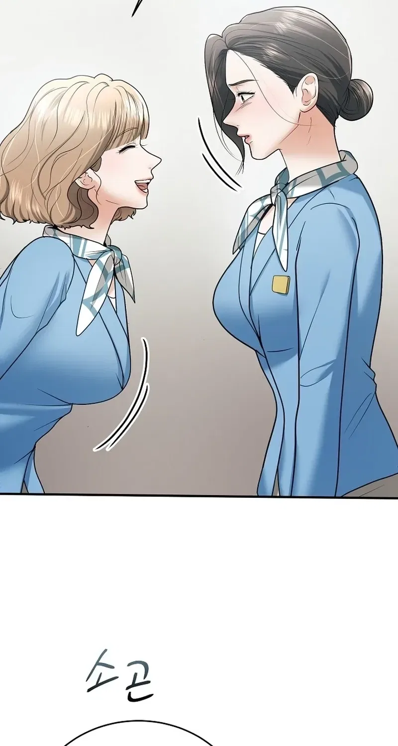 My Friend’s Husband Chapter 17 – Page 57