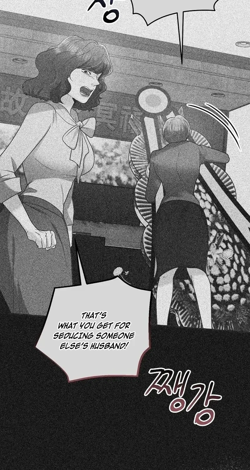 My Friend’s Husband Chapter 17 – Page 79