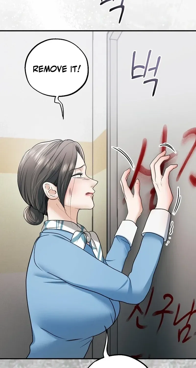 My Friend’s Husband Chapter 17 – Page 83