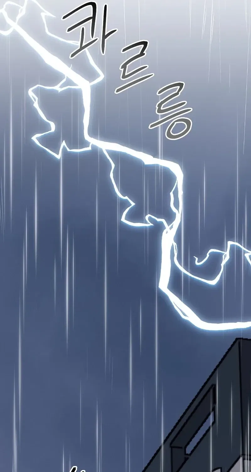 My Friend’s Husband Chapter 17 – Page 101