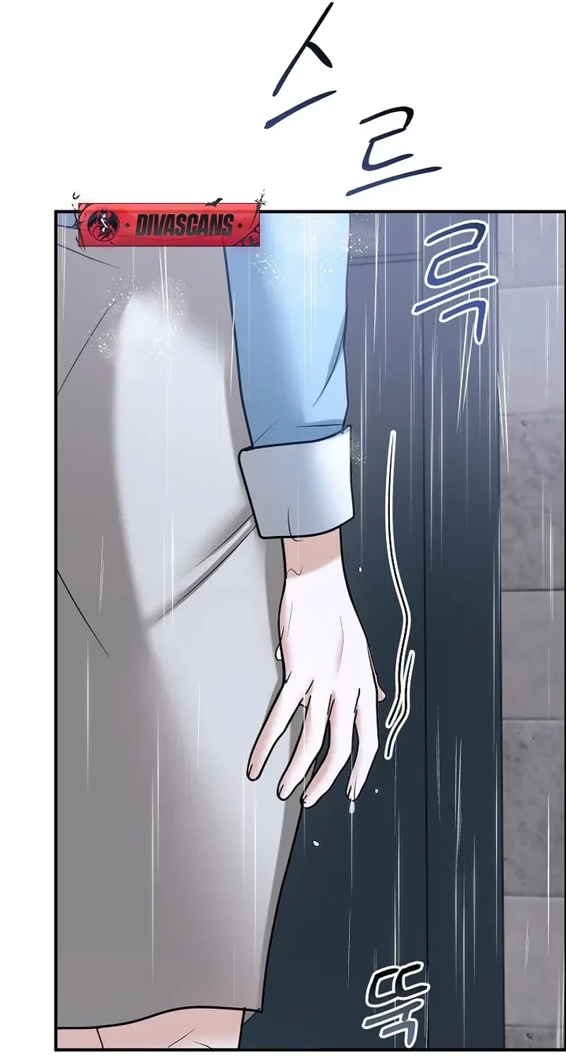My Friend’s Husband Chapter 17 – Page 111