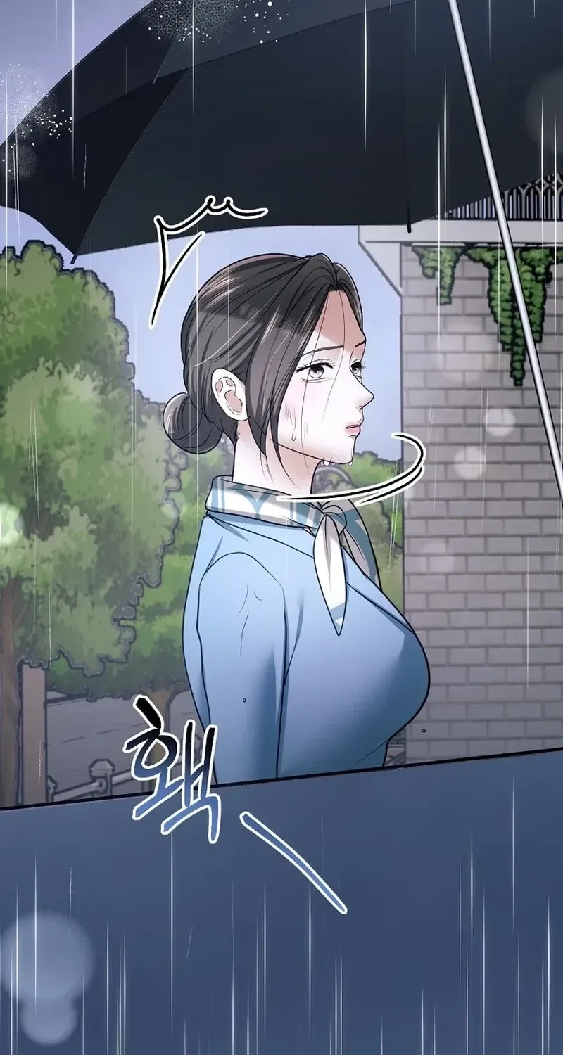 My Friend’s Husband Chapter 17 – Page 115