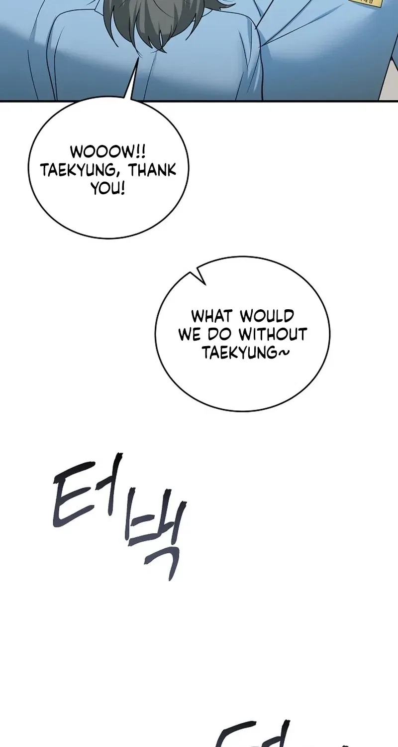 My Friend’s Husband Chapter 16 – Page 4