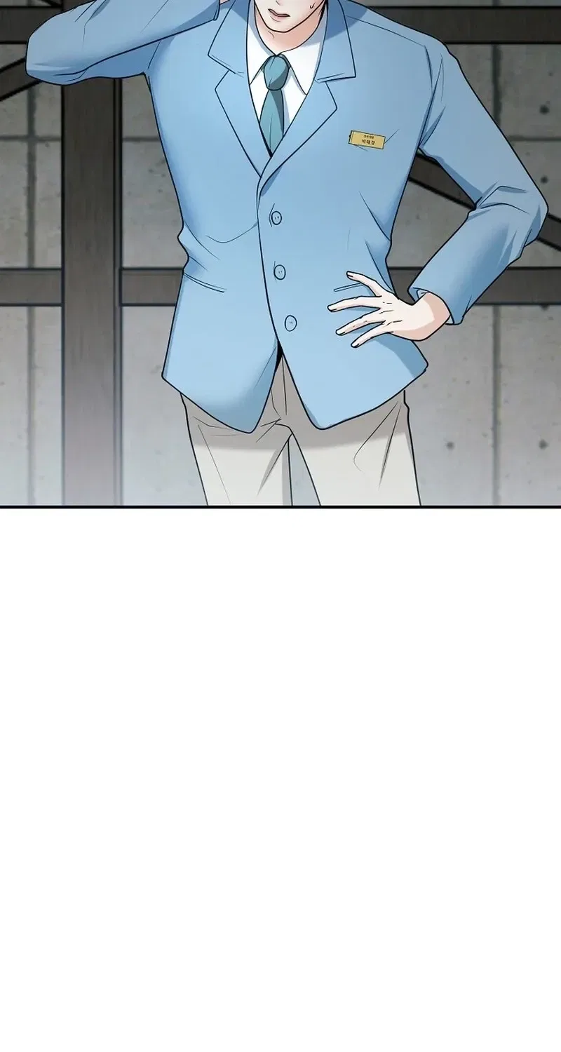 My Friend’s Husband Chapter 16 – Page 13