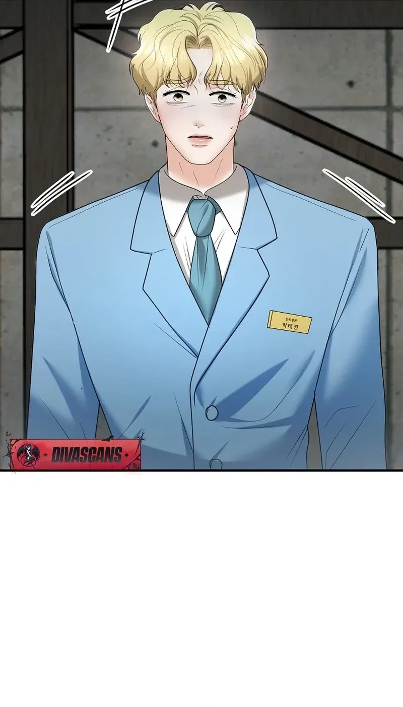 My Friend’s Husband Chapter 16 – Page 20