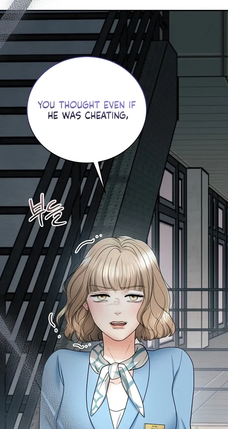 My Friend’s Husband Chapter 16 – Page 33