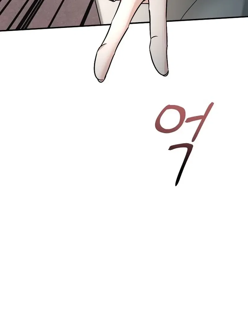 My Friend’s Husband Chapter 16 – Page 45