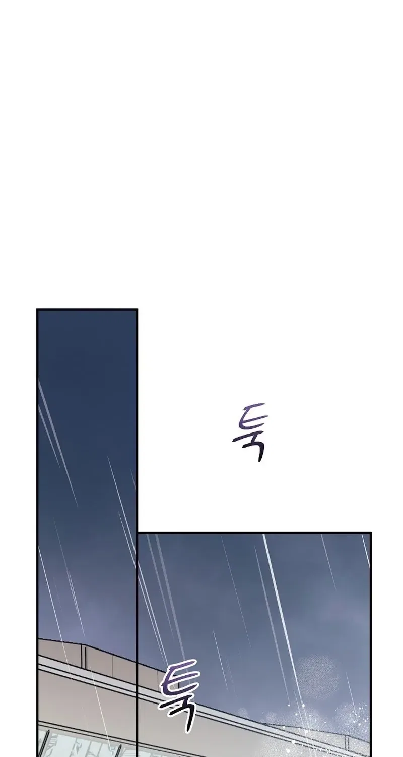 My Friend’s Husband Chapter 16 – Page 46