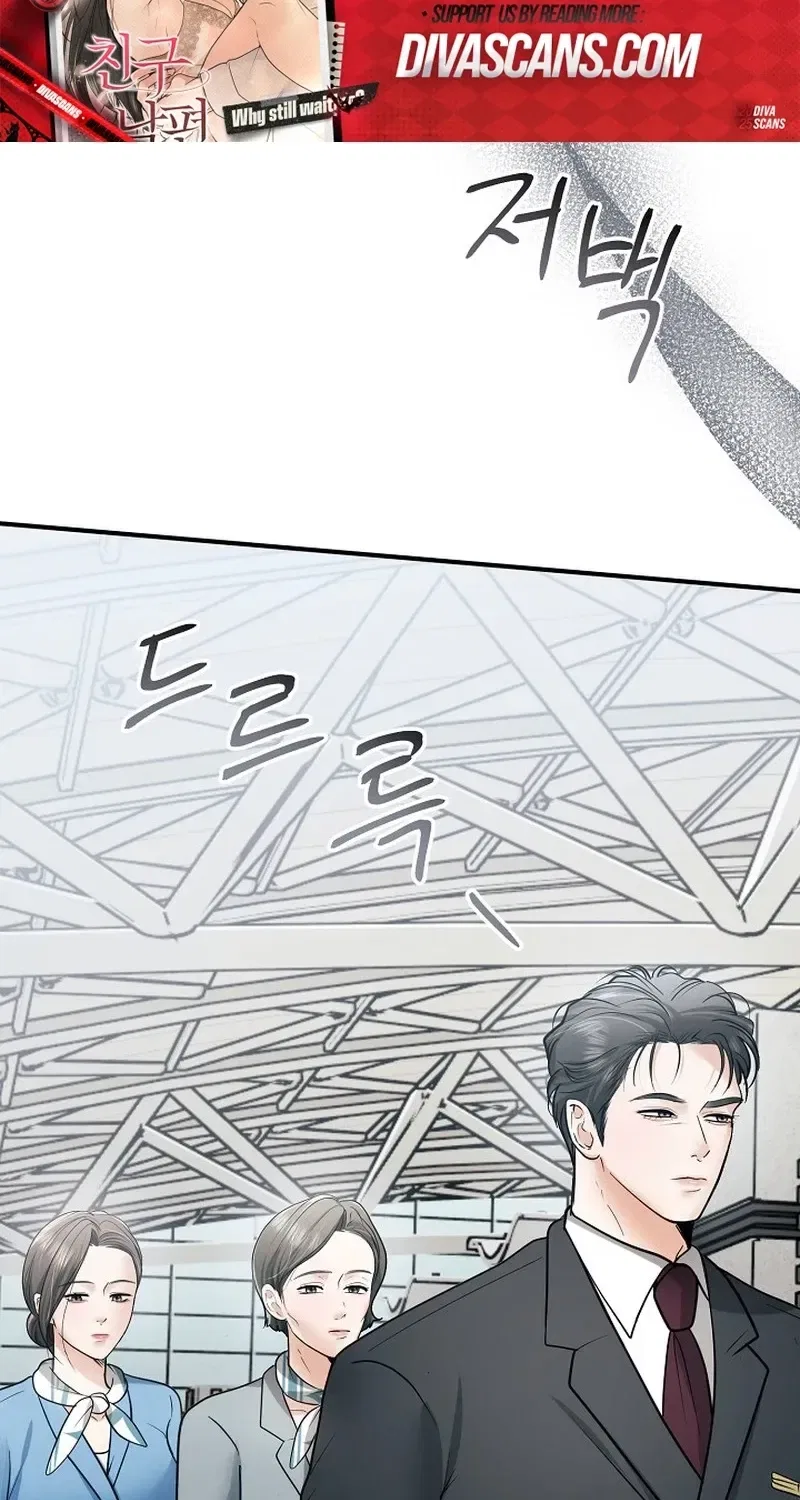 My Friend’s Husband Chapter 16 – Page 49
