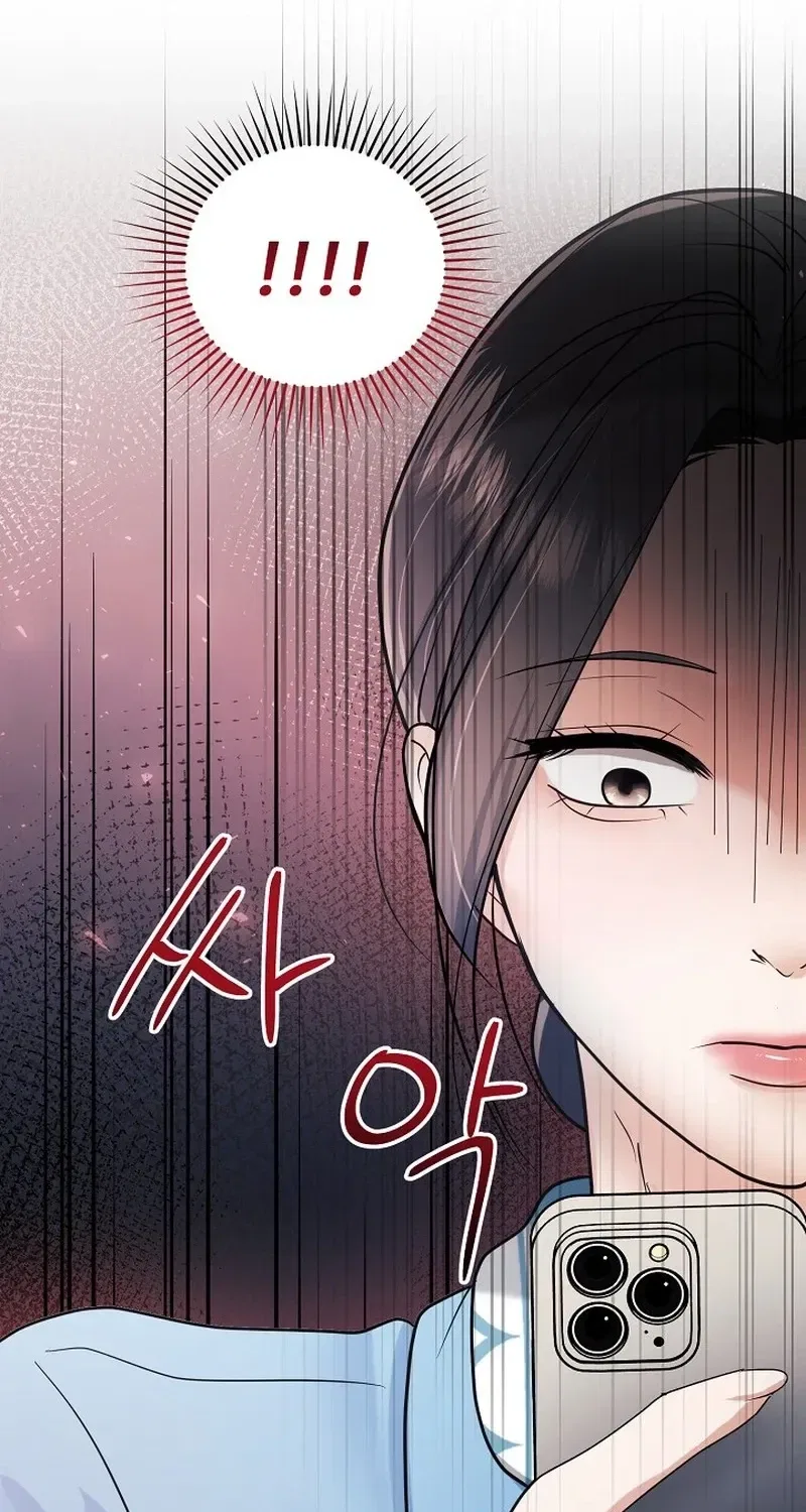 My Friend’s Husband Chapter 16 – Page 61