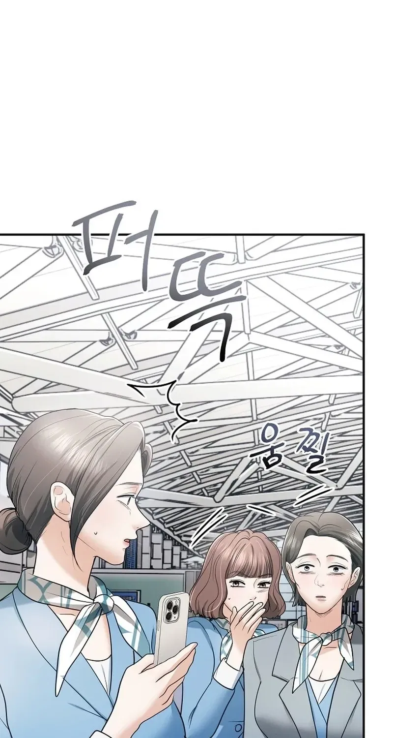 My Friend’s Husband Chapter 16 – Page 68
