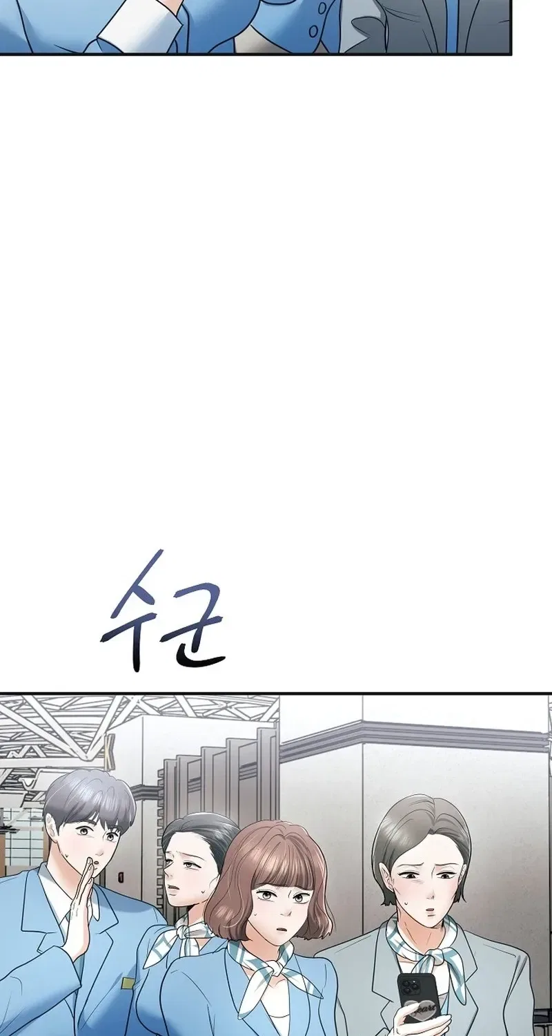 My Friend’s Husband Chapter 16 – Page 69