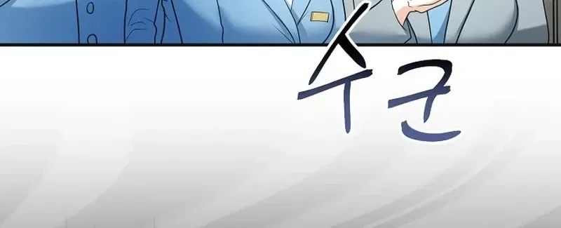 My Friend’s Husband Chapter 16 – Page 70