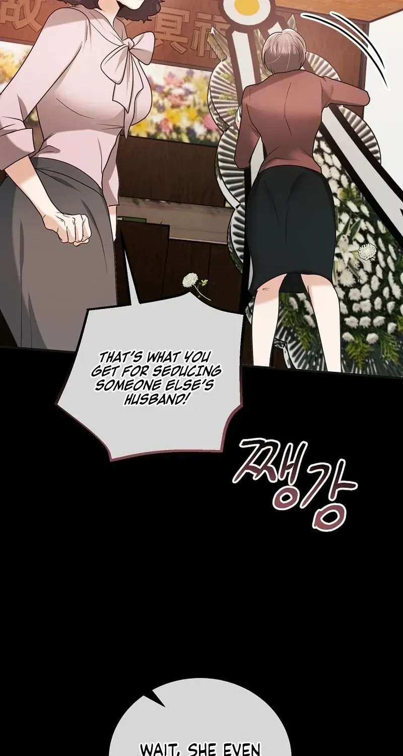 My Friend’s Husband Chapter 16 – Page 74