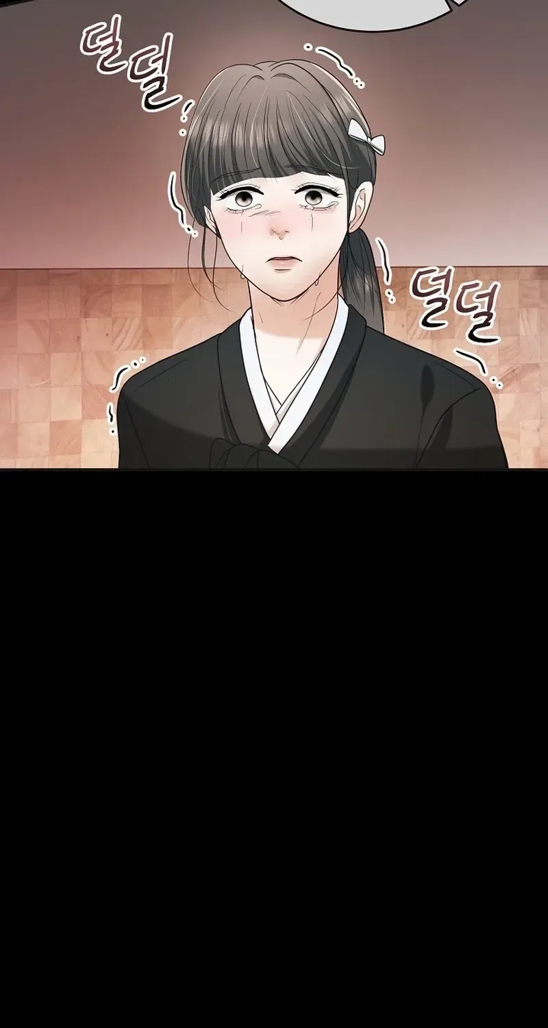 My Friend’s Husband Chapter 16 – Page 77