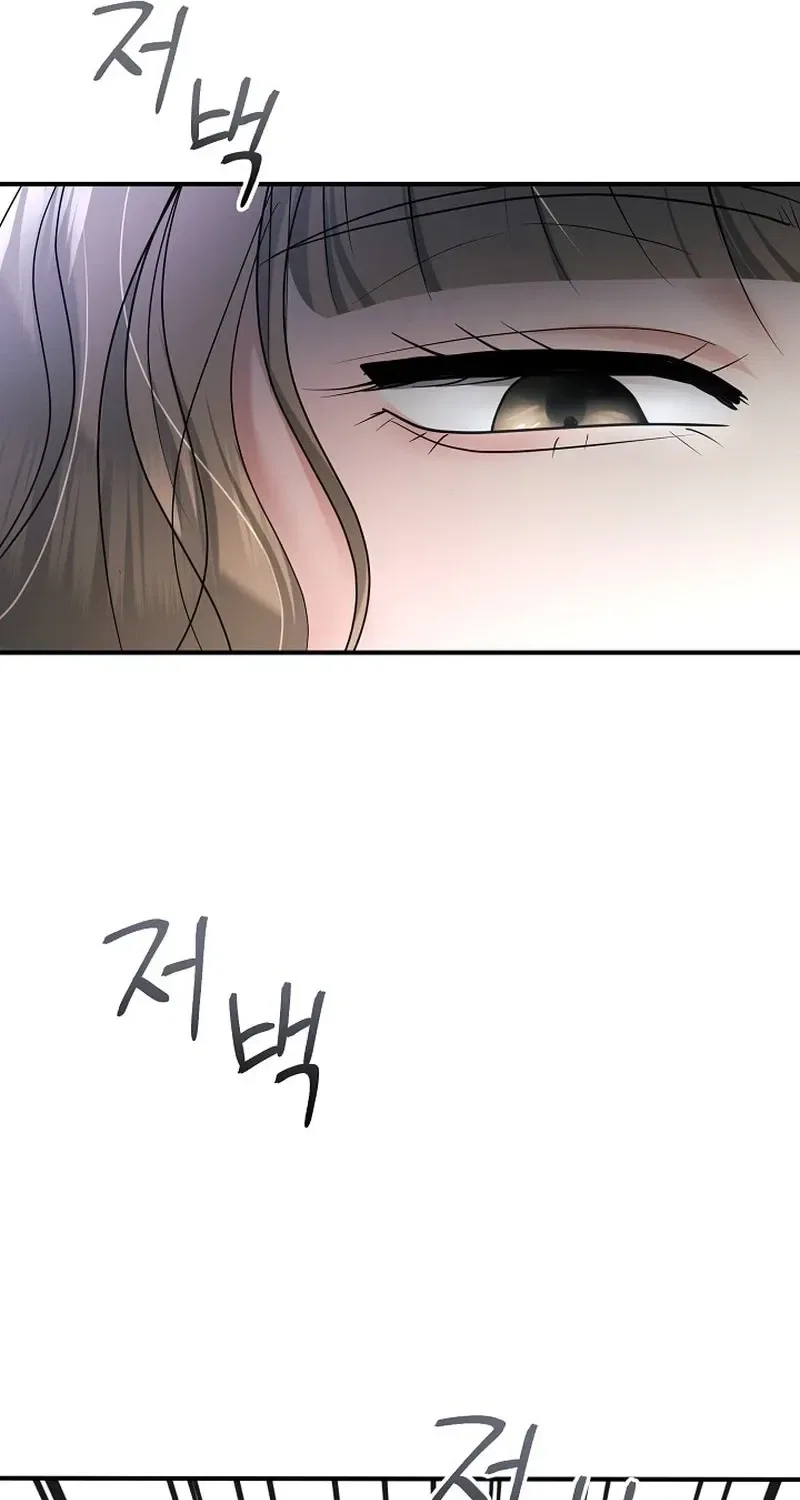 My Friend’s Husband Chapter 16 – Page 91