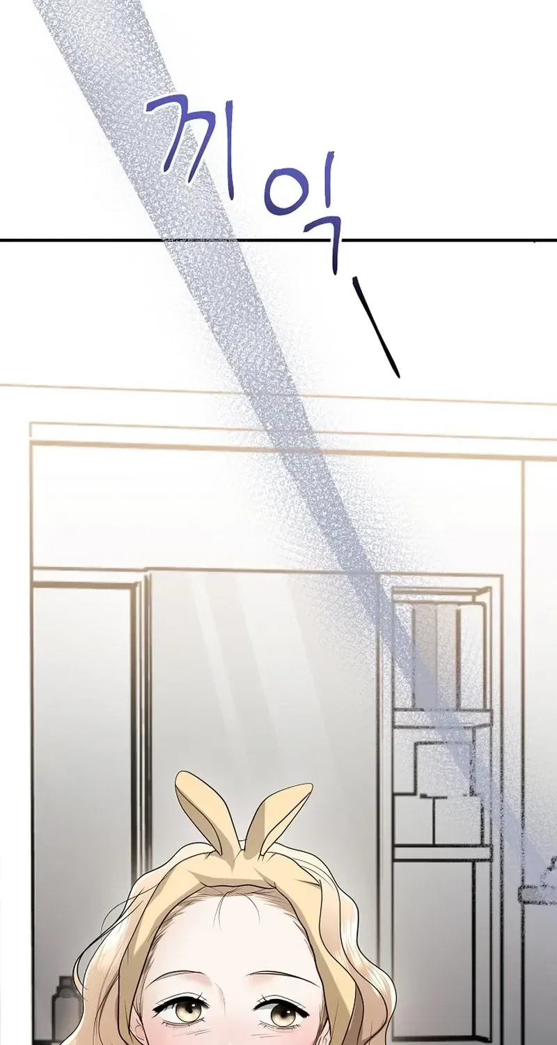 My Friend’s Husband Chapter 15 – Page 12