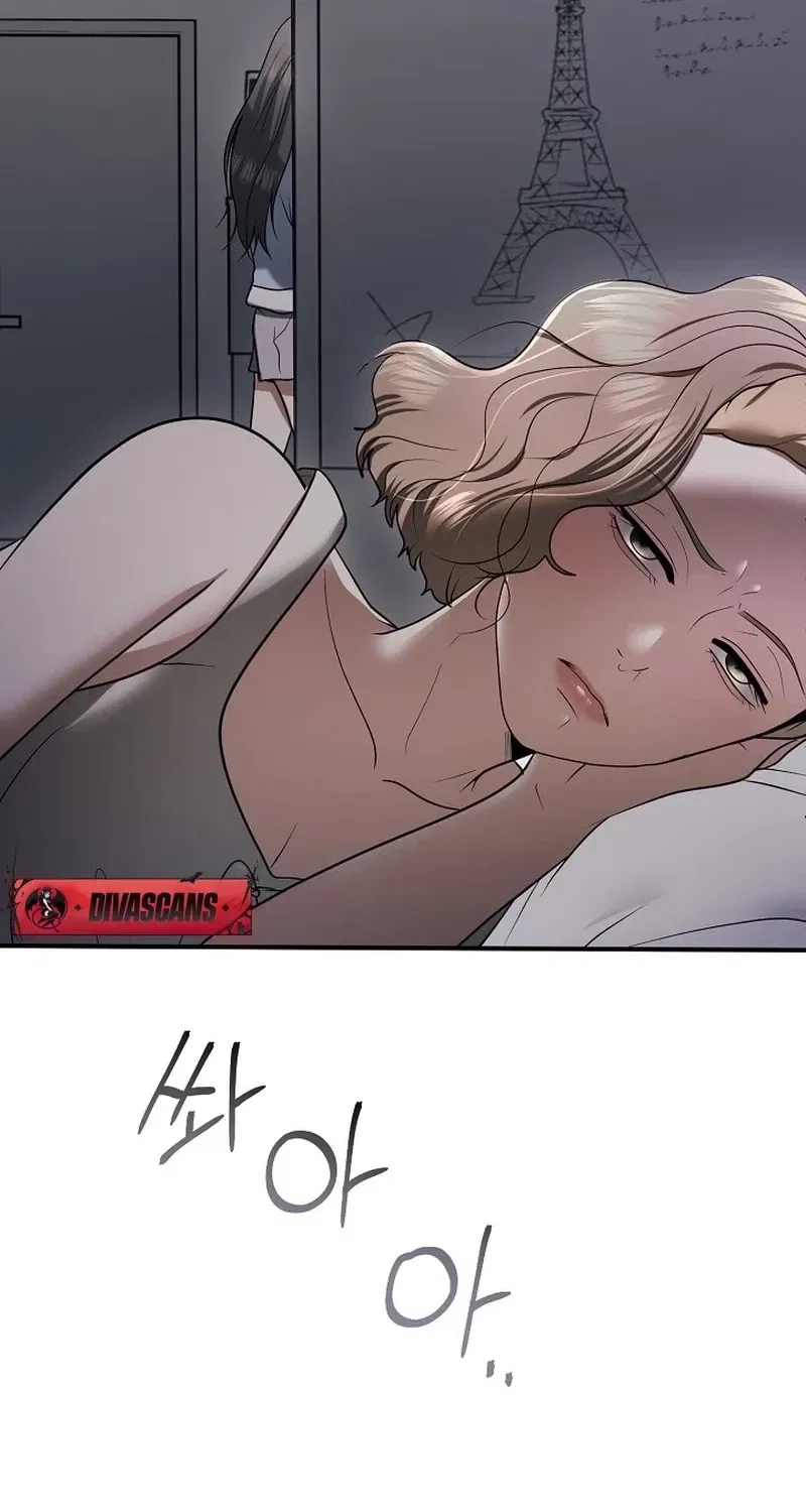 My Friend’s Husband Chapter 15 – Page 33