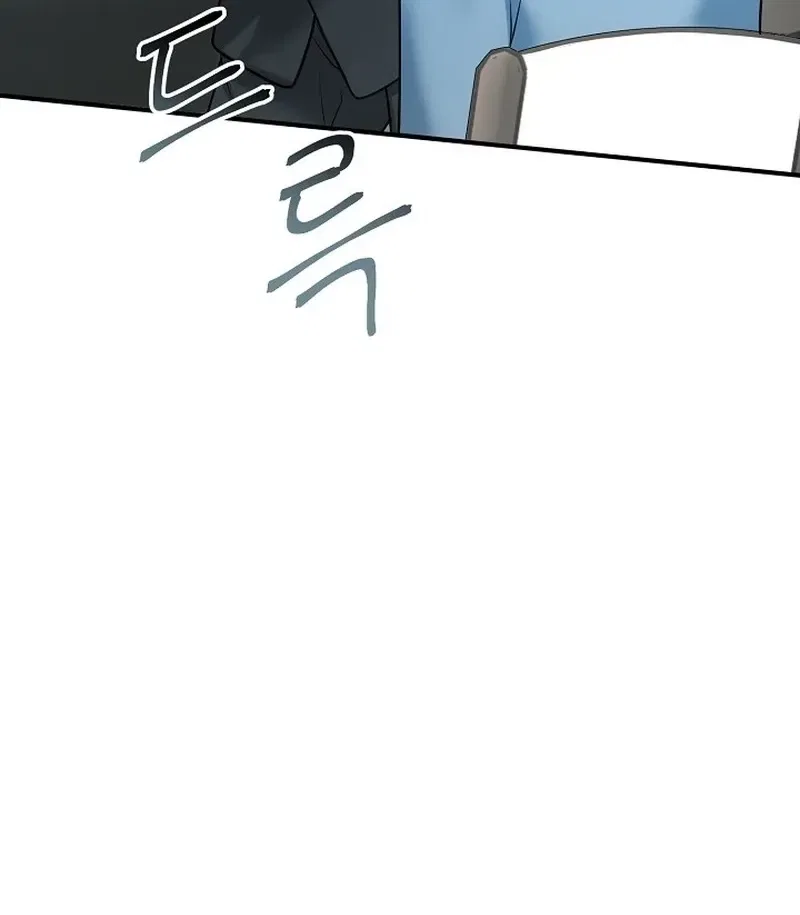 My Friend’s Husband Chapter 15 – Page 40