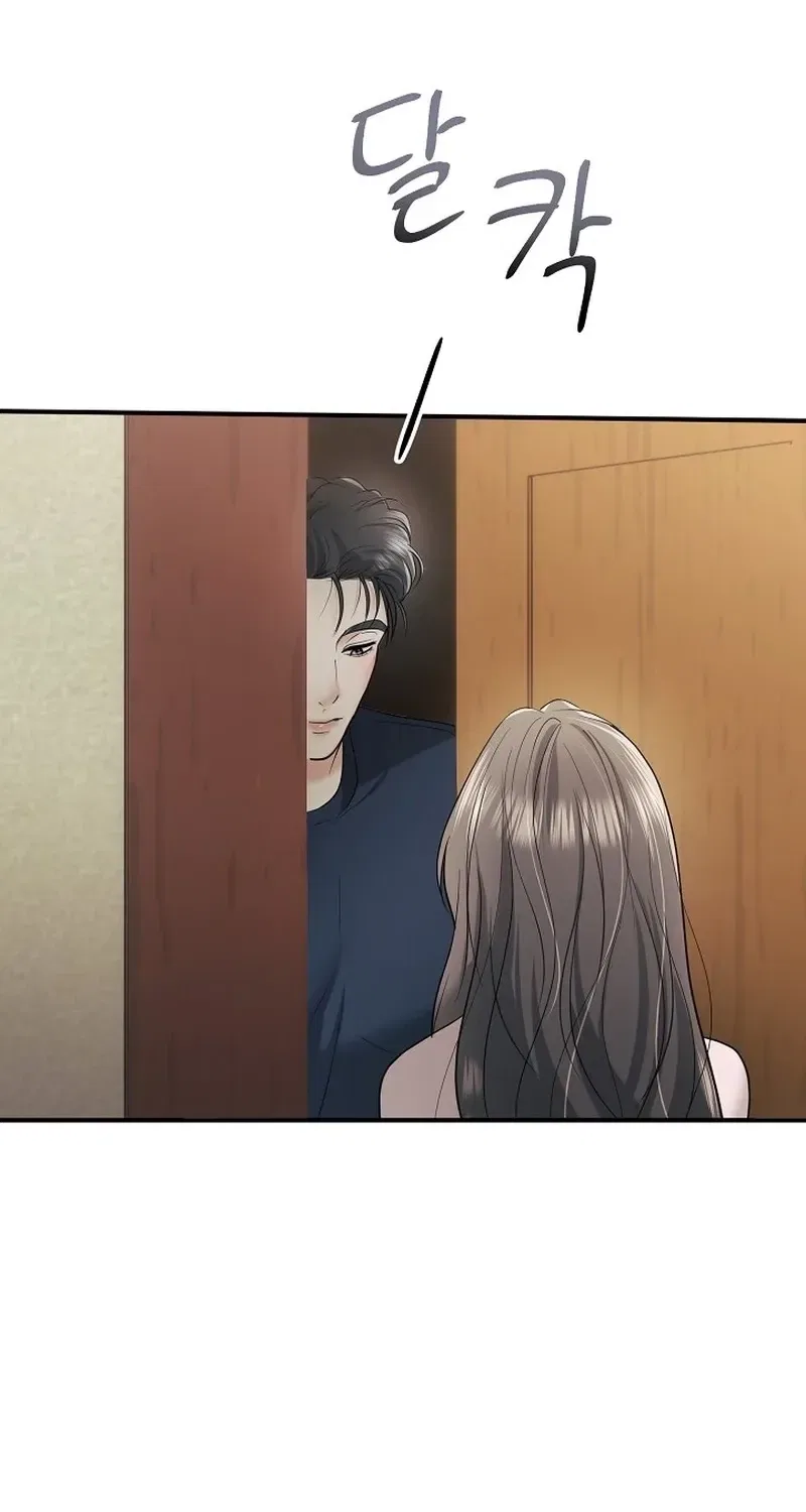 My Friend’s Husband Chapter 15 – Page 66