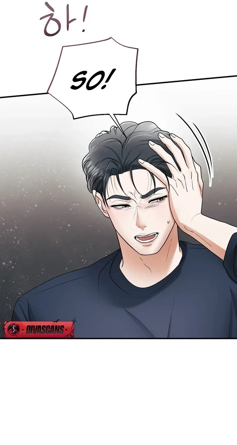 My Friend’s Husband Chapter 15 – Page 71