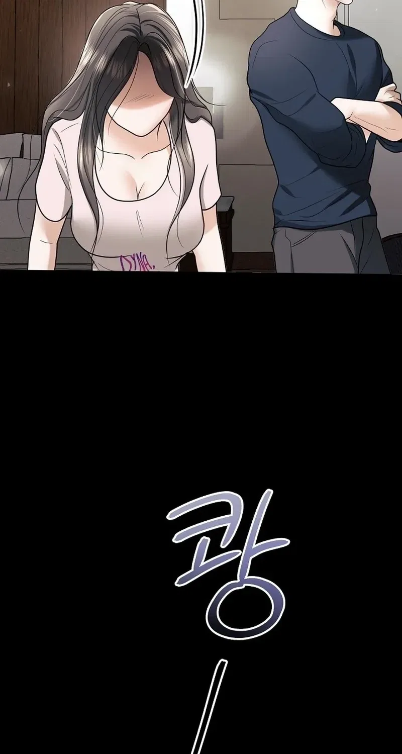 My Friend’s Husband Chapter 15 – Page 83
